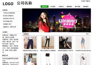 經(jīng)濟型成品案例站No:8260