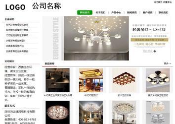 經(jīng)濟(jì)型成品案例站No:8260