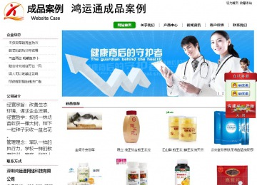 經(jīng)濟(jì)型成品案例站No:8260