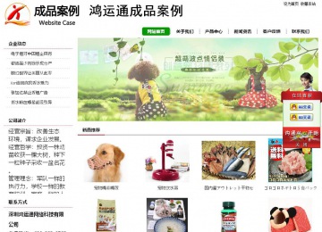 經(jīng)濟(jì)型成品案例站No:8260