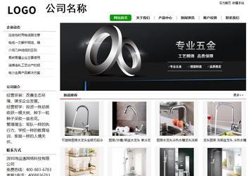 經(jīng)濟(jì)型成品案例站No:8260