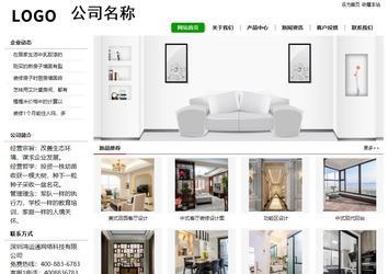 經(jīng)濟型成品案例站No:8260