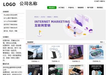 經(jīng)濟(jì)型成品案例站No:8260