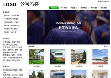 經(jīng)濟(jì)型成品案例站No:8260