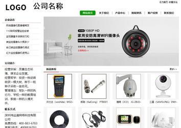 經(jīng)濟型成品案例站No:8260