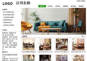 經(jīng)濟(jì)型成品案例站No:8260