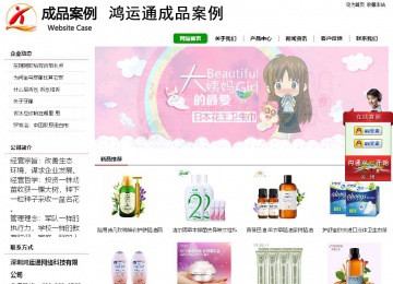 經(jīng)濟(jì)型成品案例站No:8260