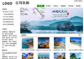 經(jīng)濟(jì)型成品案例站No:8260