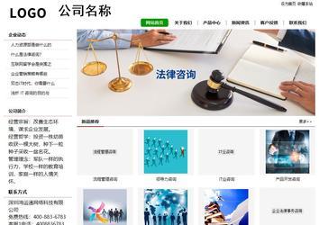 經(jīng)濟型成品案例站No:8260