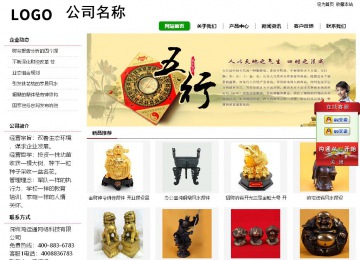 經(jīng)濟(jì)型成品案例站No:8260