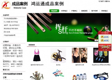 經(jīng)濟(jì)型成品案例站No:8260