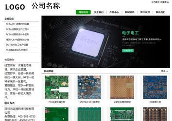 經(jīng)濟(jì)型成品案例站No:8260