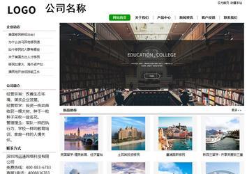 經(jīng)濟(jì)型成品案例站No:8260