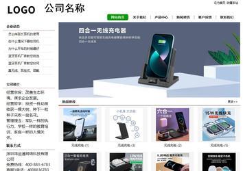 經(jīng)濟(jì)型成品案例站No:8260