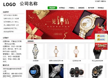 經(jīng)濟型成品案例站No:8260