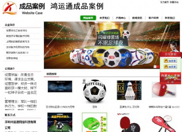 經(jīng)濟(jì)型成品案例站No:8260