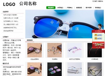 經(jīng)濟(jì)型成品案例站No:8260