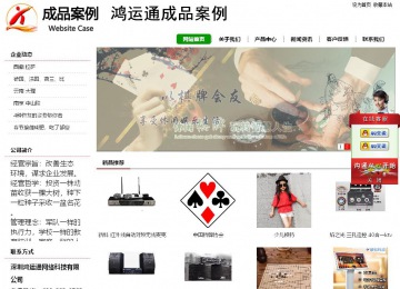 經(jīng)濟(jì)型成品案例站No:8260