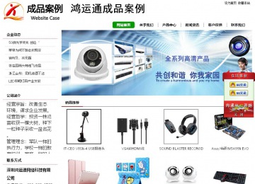 經(jīng)濟(jì)型成品案例站No:8260