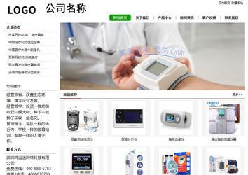 經濟型成品案例站No:8260