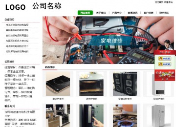 經(jīng)濟(jì)型成品案例站No:8260