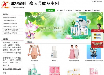 經(jīng)濟(jì)型成品案例站No:8260