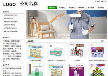 經(jīng)濟型成品案例站No:8260