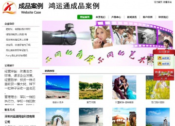 經(jīng)濟(jì)型成品案例站No:8260