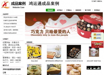 經濟型成品案例站No:8260