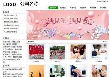 經(jīng)濟(jì)型成品案例站No:8260