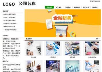 經(jīng)濟型成品案例站No:8260