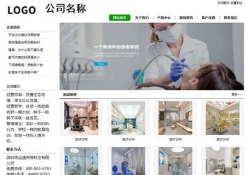 經(jīng)濟型成品案例站No:8260