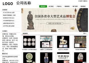 經(jīng)濟(jì)型成品案例站No:8260