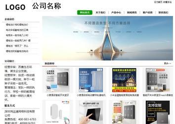 經(jīng)濟(jì)型成品案例站No:8260