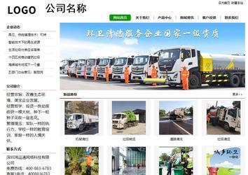 經(jīng)濟(jì)型成品案例站No:8260