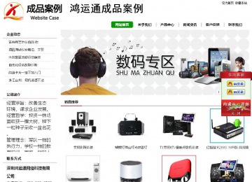 經(jīng)濟(jì)型成品案例站No:8260