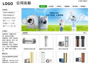 經(jīng)濟(jì)型成品案例站No:8260