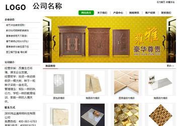 經(jīng)濟(jì)型成品案例站No:8260