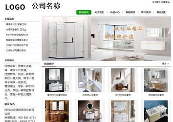 經(jīng)濟型成品案例站No:8260