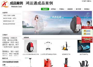 經(jīng)濟型成品案例站No:8260