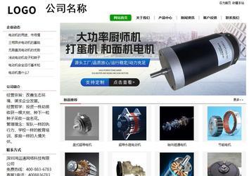 經(jīng)濟(jì)型成品案例站No:8260