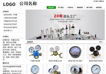 經(jīng)濟(jì)型成品案例站No:8260