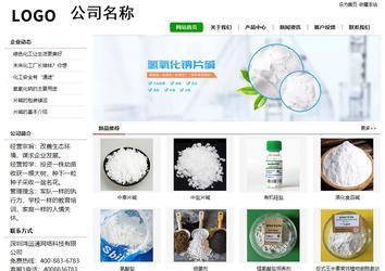 經(jīng)濟(jì)型成品案例站No:8260