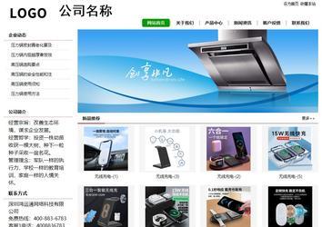 經(jīng)濟(jì)型成品案例站No:8260