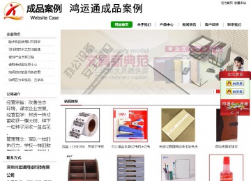 經(jīng)濟(jì)型成品案例站No:8260