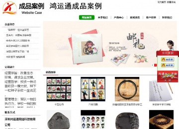 經(jīng)濟(jì)型成品案例站No:8260