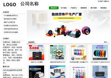 經(jīng)濟(jì)型成品案例站No:8260