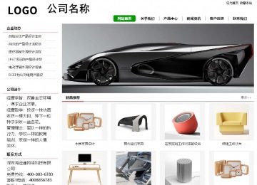 經(jīng)濟(jì)型成品案例站No:8260