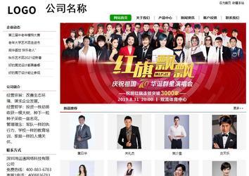 經(jīng)濟(jì)型成品案例站No:8260