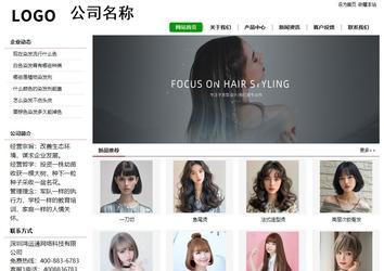 經(jīng)濟(jì)型成品案例站No:8260